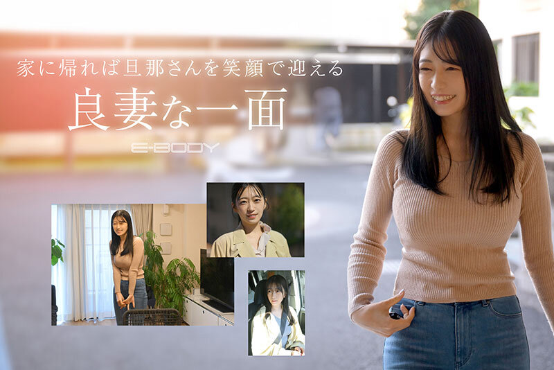 可愛さと色気の融和。〇〇大学附属病院 現役看護師（人妻）結婚3年目 29歳 Iカップ 柏木ふみか AVデビュー 3枚目
